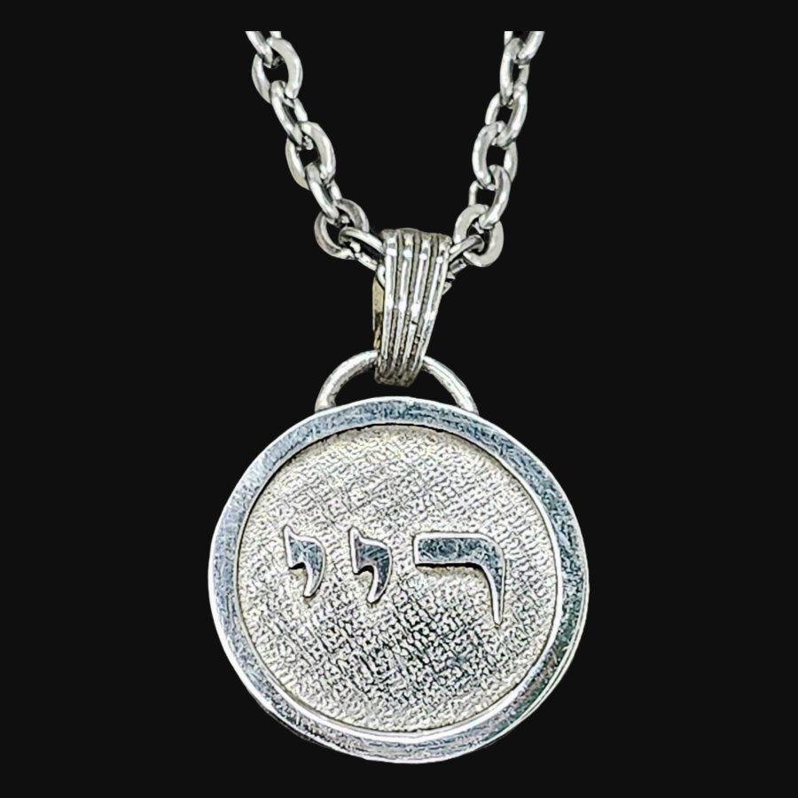 I said Kabbalah ELIMINATING HATE Yod Yod Resh Name of God 29 REIYEL in silver 2.5 Cm 9 Gr Art 1605 - Bricks Masons
