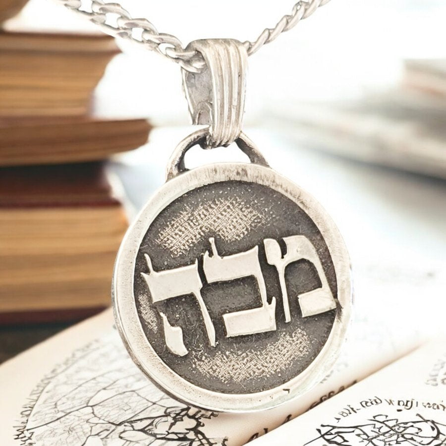 I said Kabbalah FROM THOUGHT TO ACTION Bet Mem Hei NAME OF GOD 55 MEBAHIAH in Silver 2.5 Cm 9 Gr Art 1774 - Bricks Masons